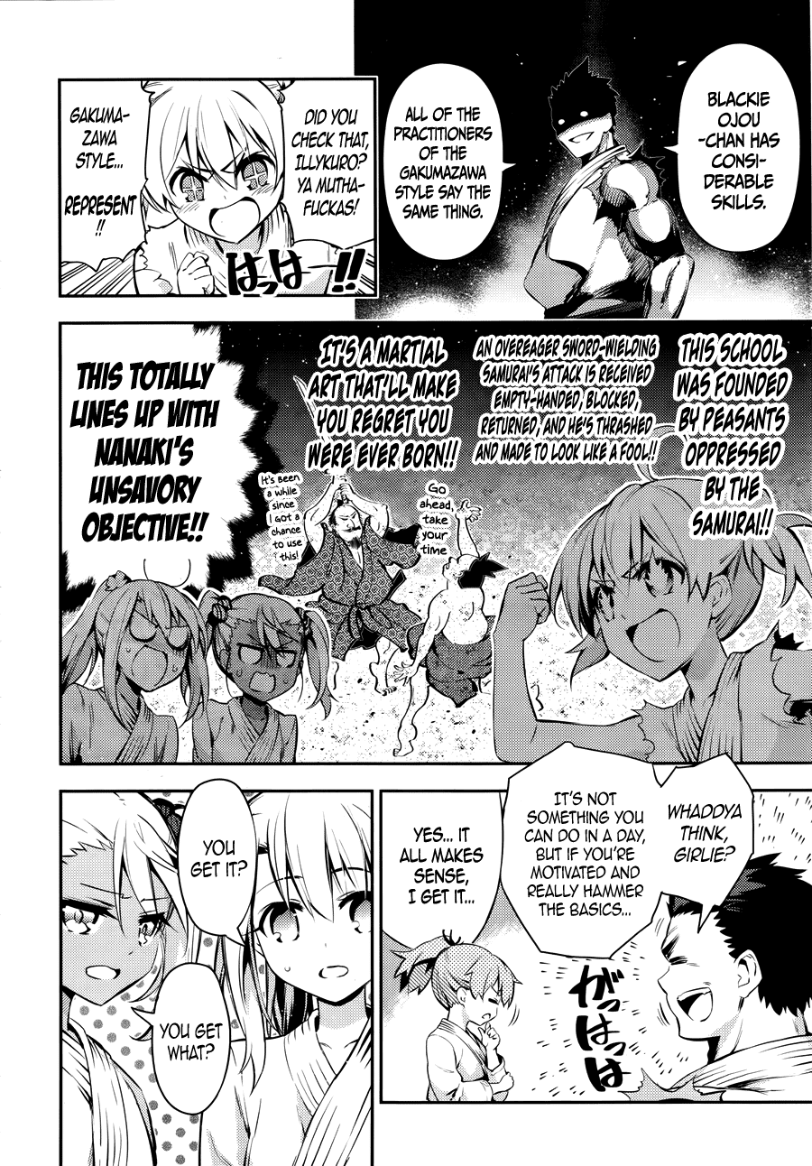 Fate/Kaleid Liner Prisma Illya Drei! Chapter 23.5 6